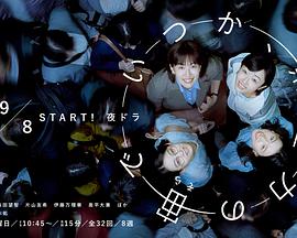 终有一日,在无重力的宇宙中