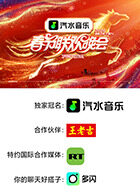 2026湖南卫视高清TV春节联欢晚会